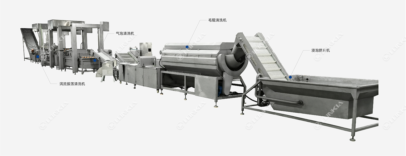 根茎类净蔬菜加工生产线 流程图